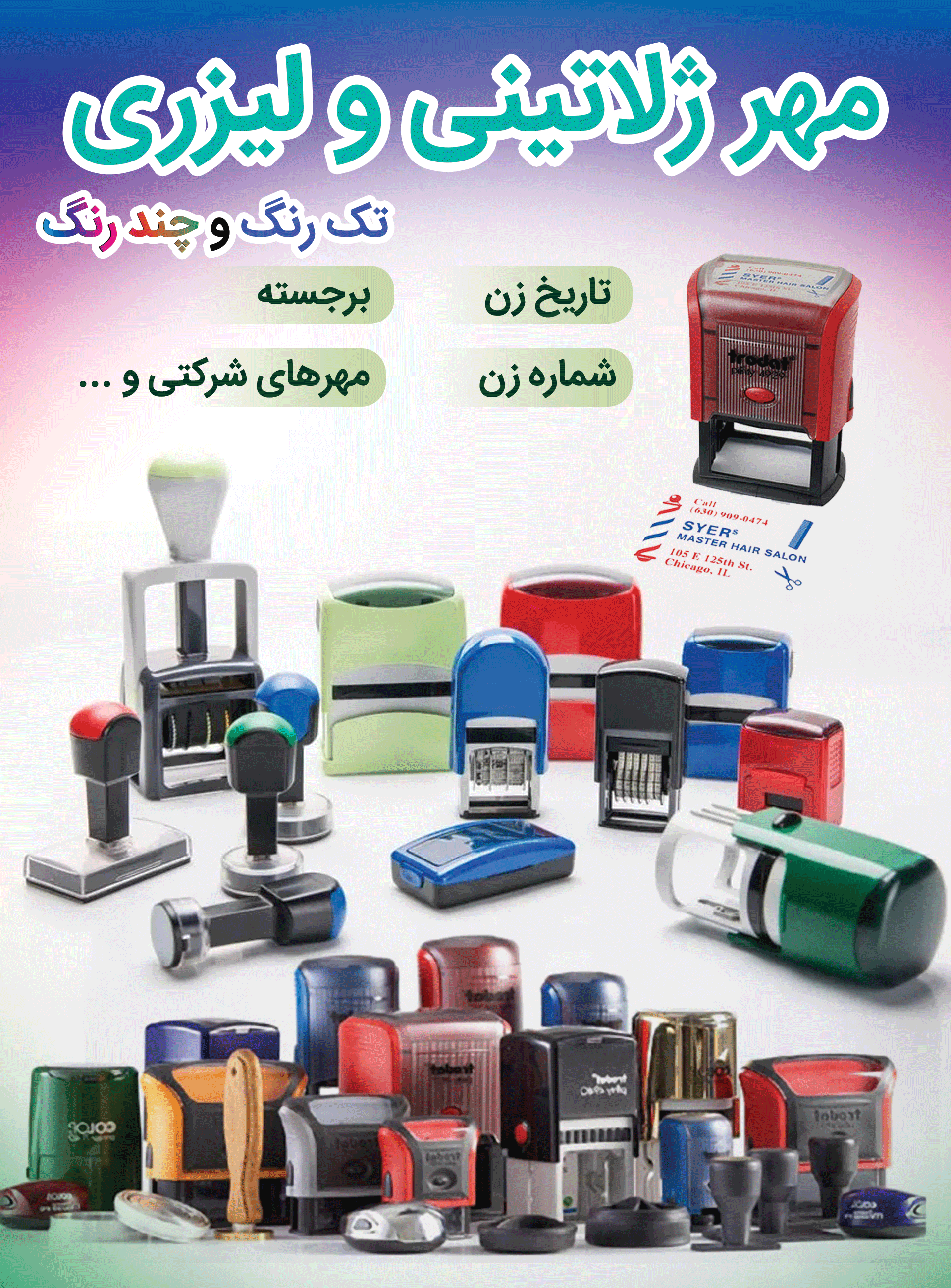 اسلاید چهارم