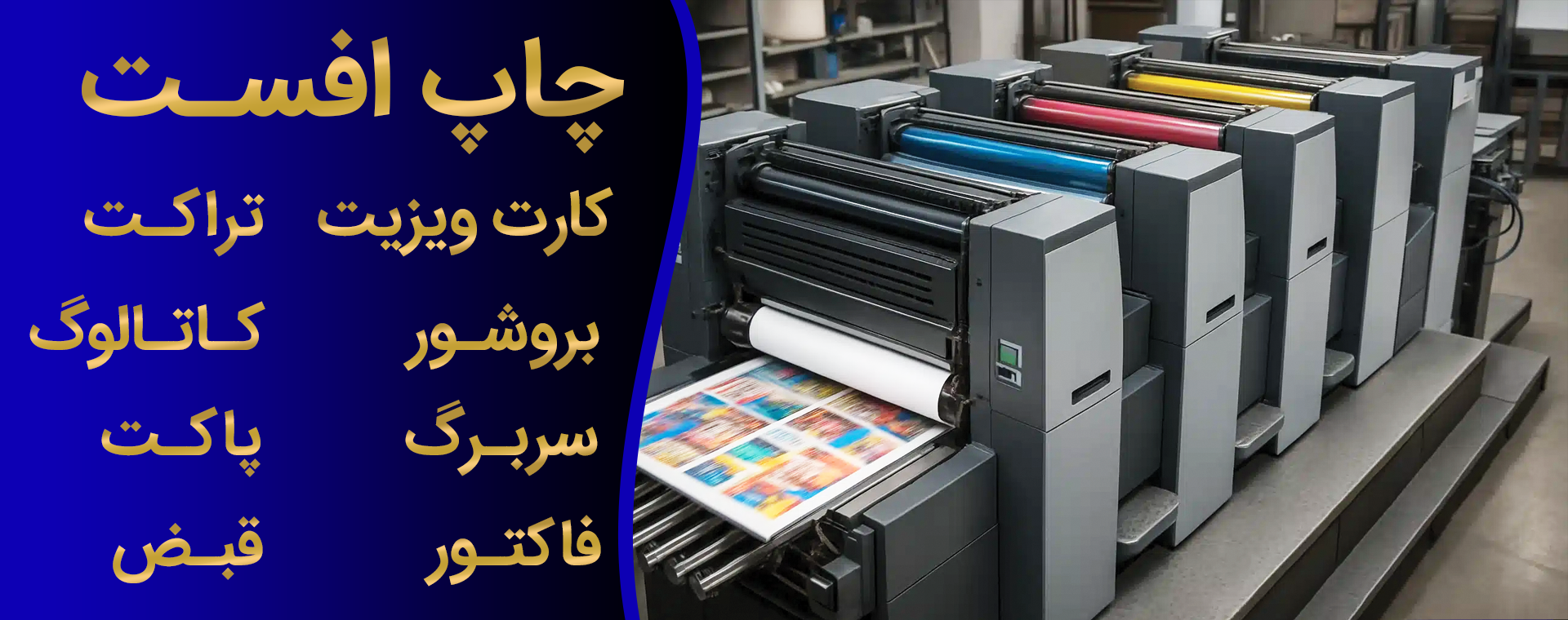 اسلاید دسکتاپ